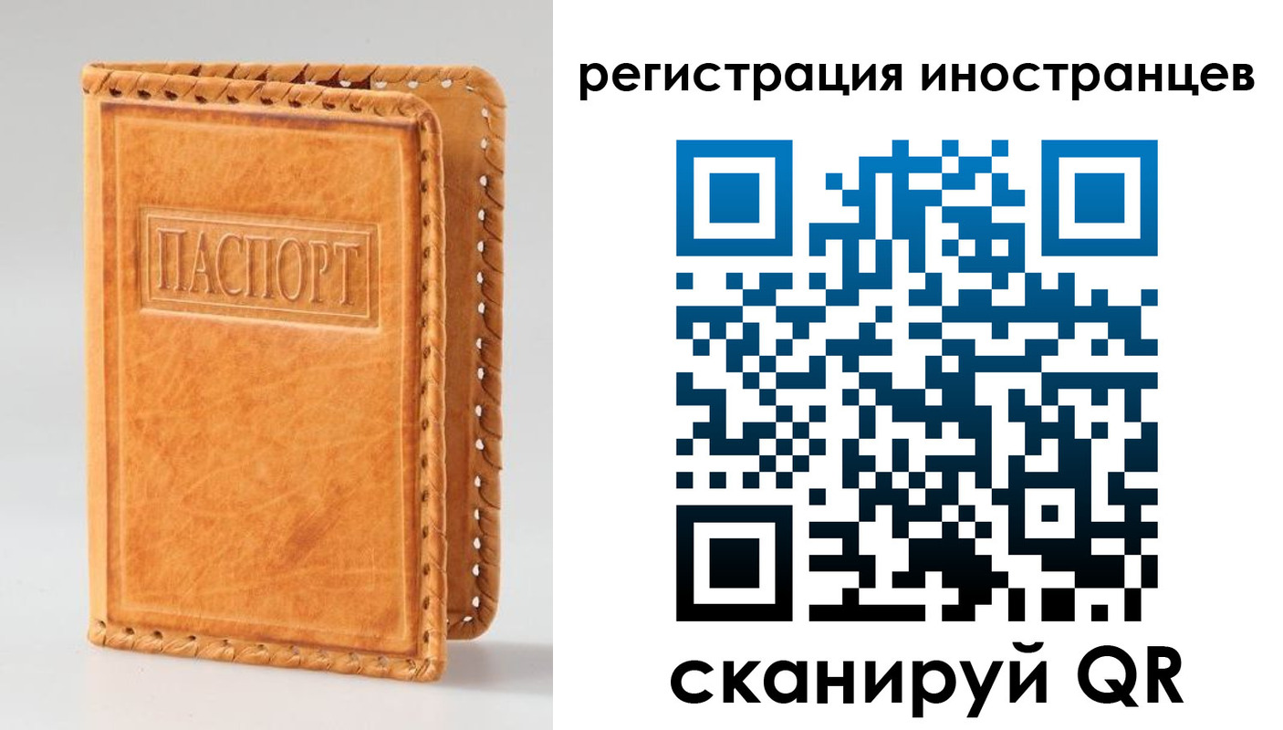 прописка поиск в Нерюнгри