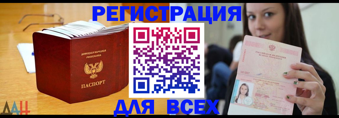 найти адрес прописки в Нерюнгри